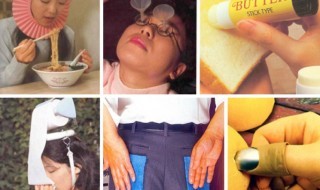 japani-keksintöhullu