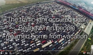 maailman pahin liikenneruuhka