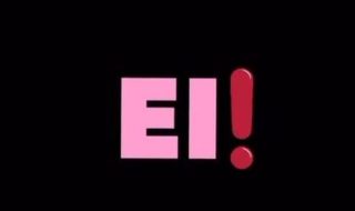 Ei