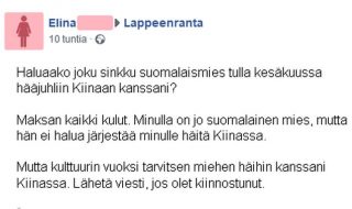 kiinan-ihmeet-osa-19-dep2