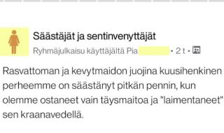 mita-tanaan-syotaisiin-osa-21-eku2